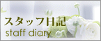 X^btL